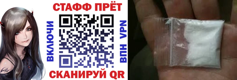Как найти закладки Елизаветинская ГАШИШ  СОЛЬ  Меф  Конопля  КОКАИН 