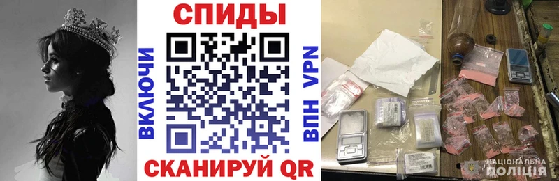 Амфетамин 97%  Елизаветинская 
