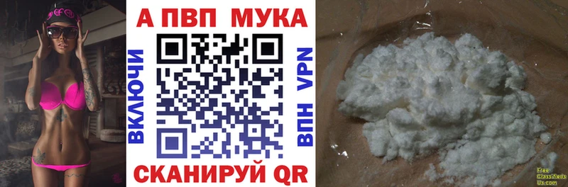 Alpha PVP СК КРИС  Елизаветинская 