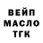 Марихуана OG Kush franc drev