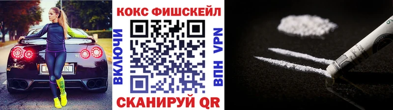 ссылка на мегу сайт  наркошоп  Елизаветинская  COCAIN FishScale 