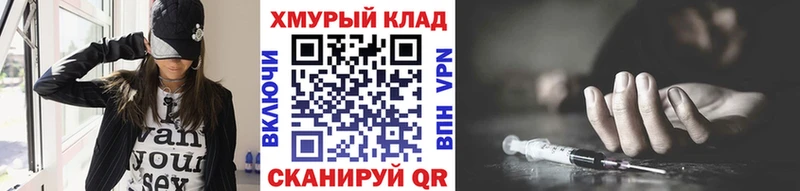 mega зеркало  Елизаветинская  ГЕРОИН гречка 