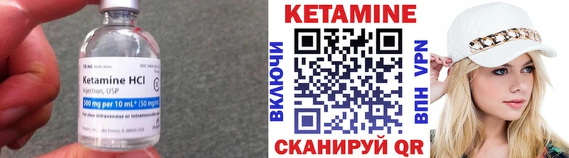 наркошоп  Елизаветинская  Кетамин ketamine 