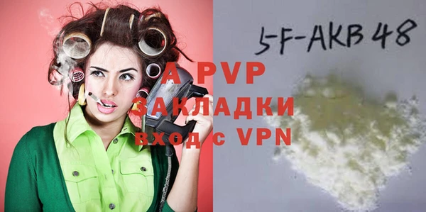 гашик Горно-Алтайск