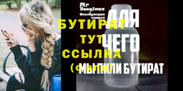метадон Горняк