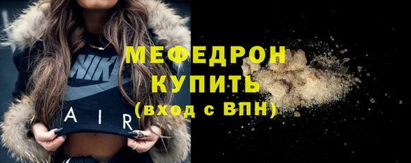 гашик Горно-Алтайск