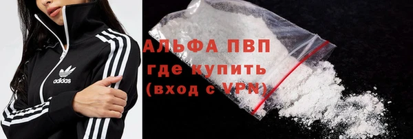 скорость mdpv Горнозаводск
