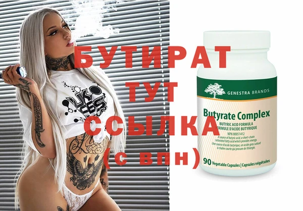 скорость mdpv Горнозаводск