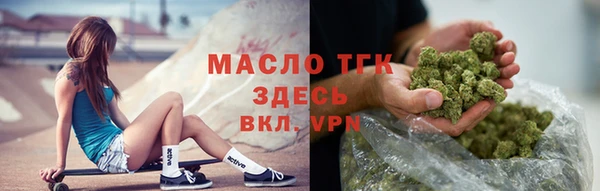 метадон Горняк