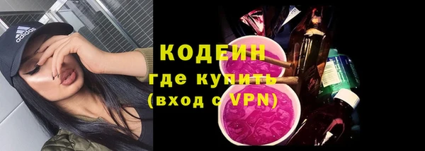 метадон Горняк
