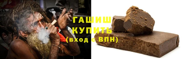 гашик Горно-Алтайск