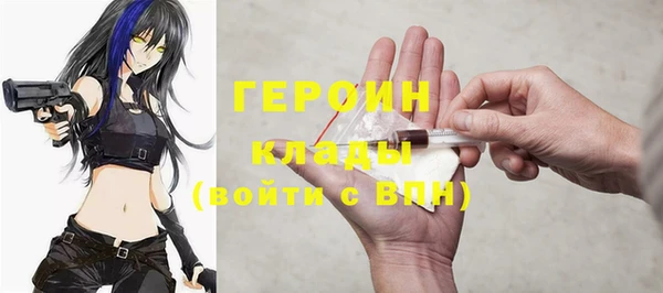 метадон Горняк