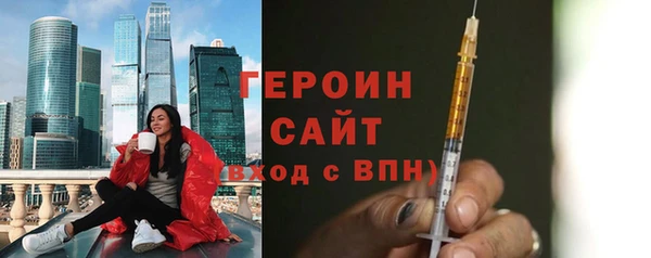 гашик Горно-Алтайск