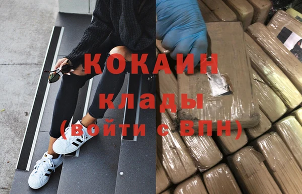 метадон Горняк