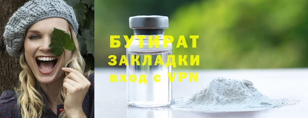 гашик Горно-Алтайск