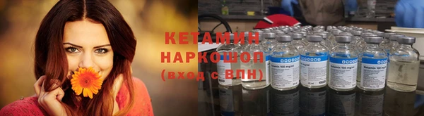гашик Горно-Алтайск