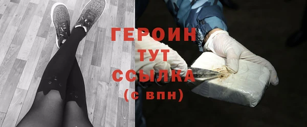 метадон Горняк