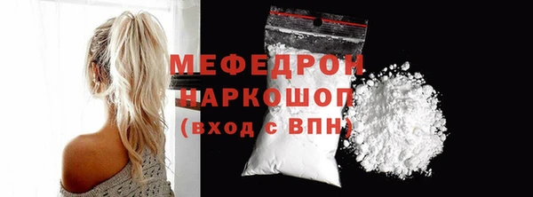 скорость mdpv Горнозаводск