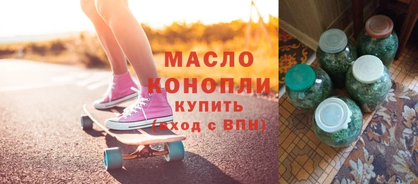 метадон Горняк