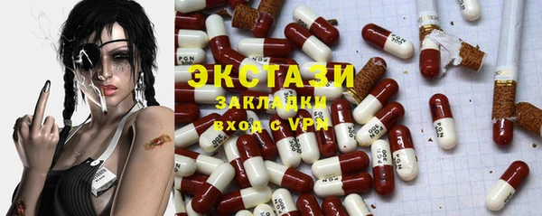 гашик Горно-Алтайск