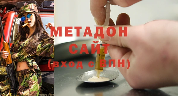 скорость mdpv Горнозаводск