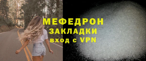 гидропоника Железноводск