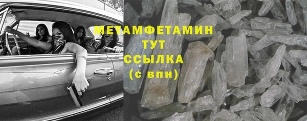метадон Горняк