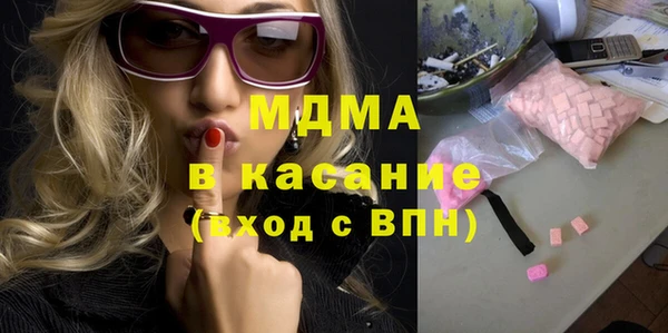 гашик Горно-Алтайск