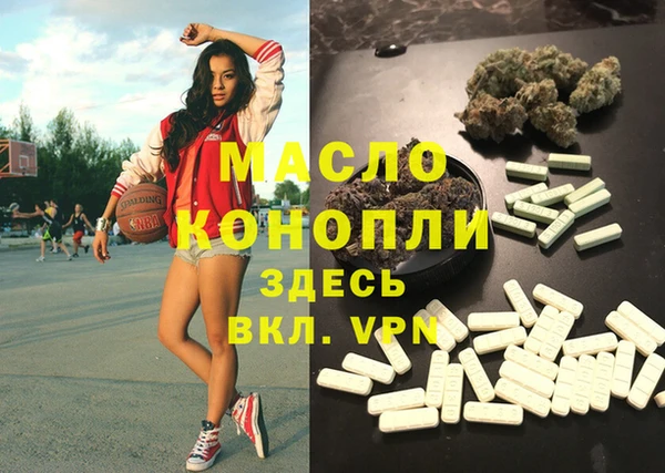 метадон Горняк