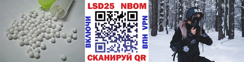 МЕГА ссылка  даркнет сайт  Елизаветинская  ЛСД экстази кислота 