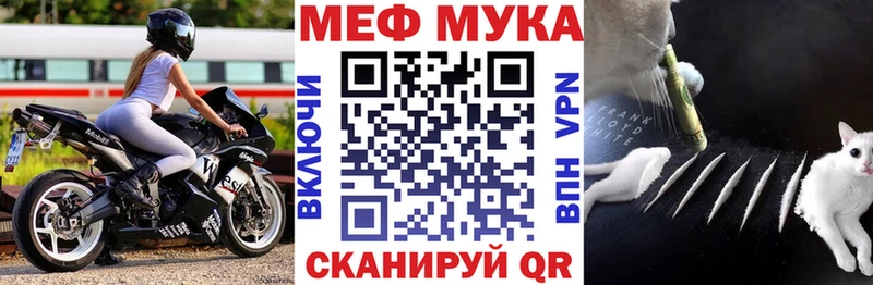 Мефедрон VHQ  Елизаветинская 