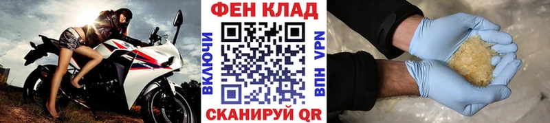 где продают наркотики  Елизаветинская  Метамфетамин Methamphetamine 