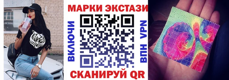 Наркотические марки 1,8мг  купить  сайты  Елизаветинская 