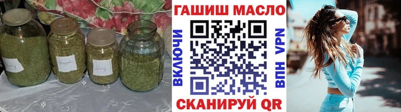 Дистиллят ТГК Wax  omg зеркало  Елизаветинская 